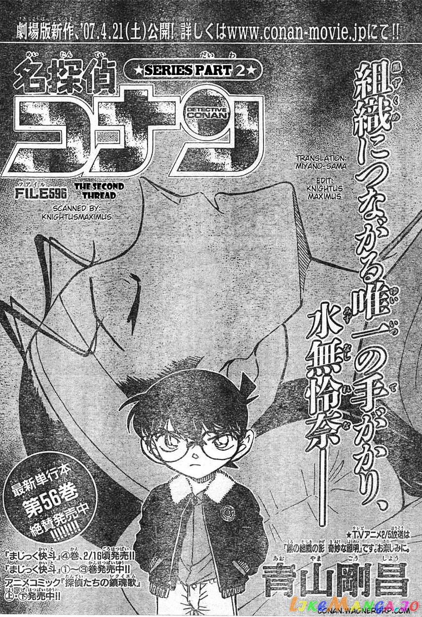 Detective Conan Chapter 596 - page 1