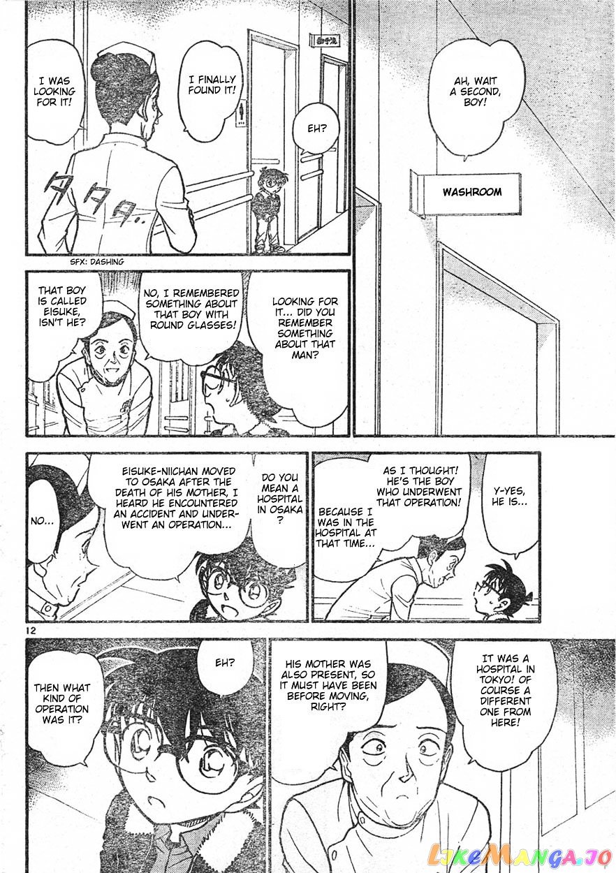 Detective Conan Chapter 596 - page 12