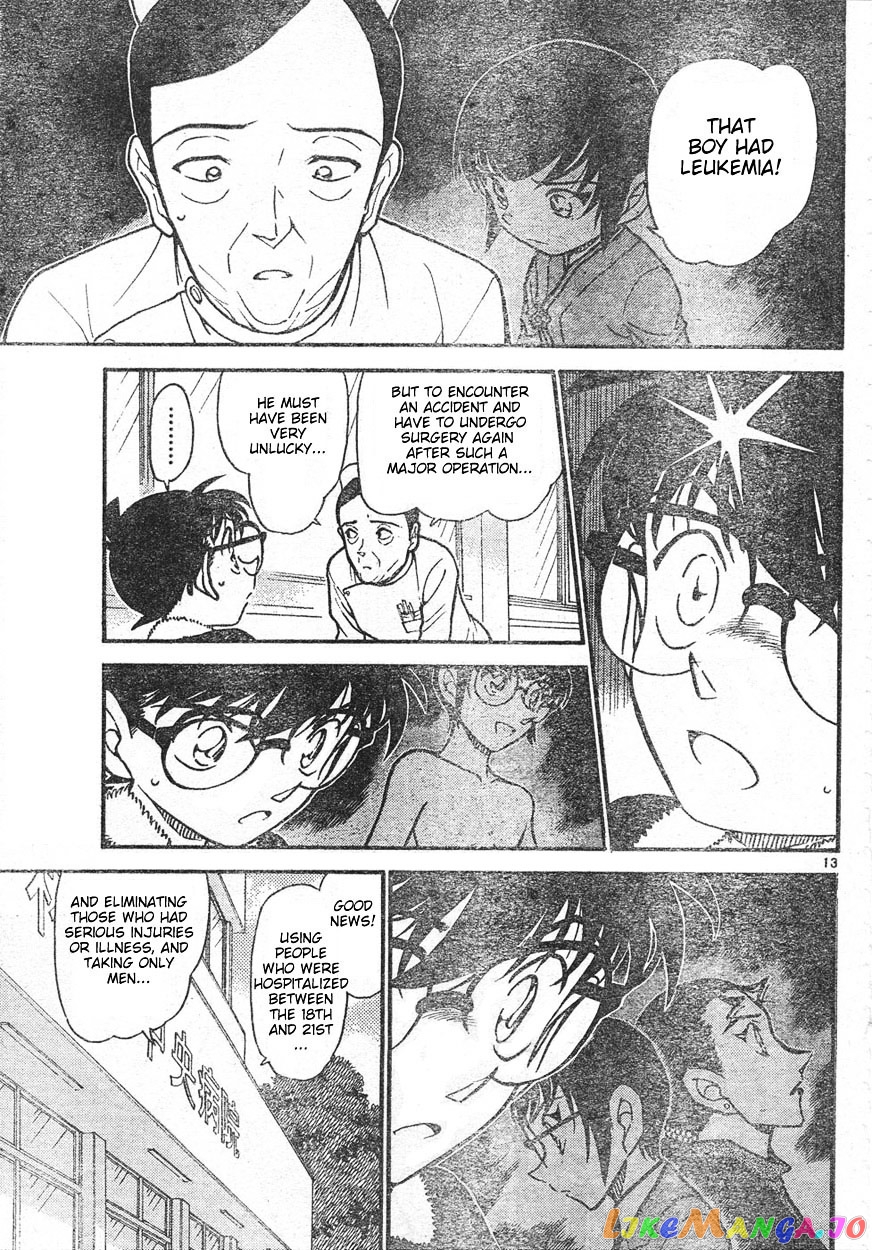 Detective Conan Chapter 596 - page 13