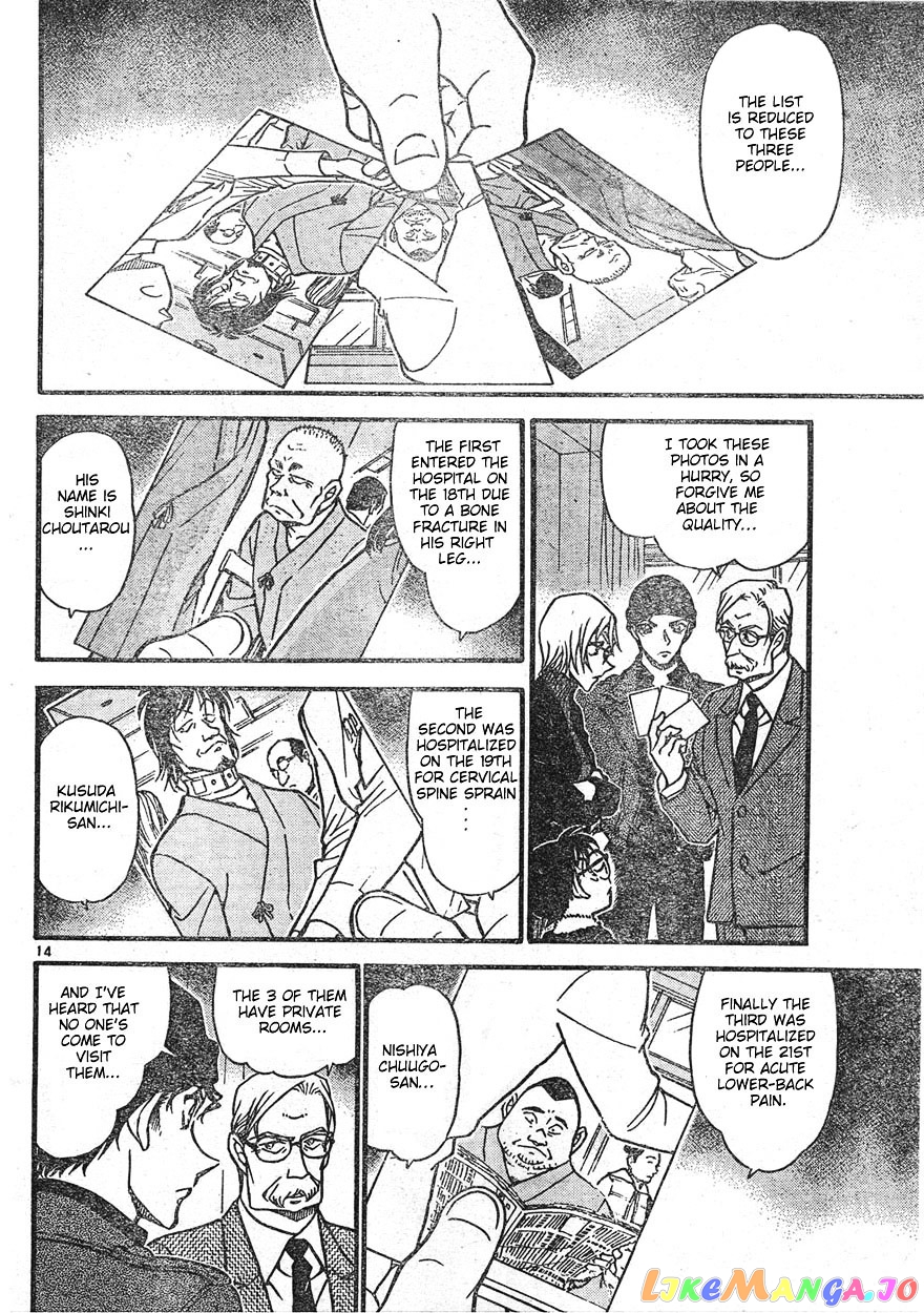 Detective Conan Chapter 596 - page 14