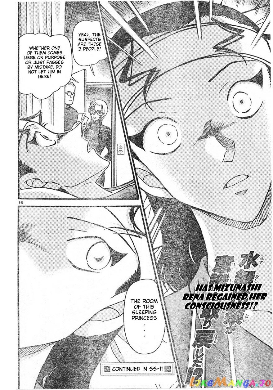 Detective Conan Chapter 596 - page 16