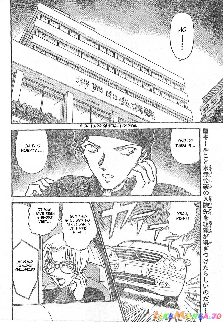 Detective Conan Chapter 596 - page 2