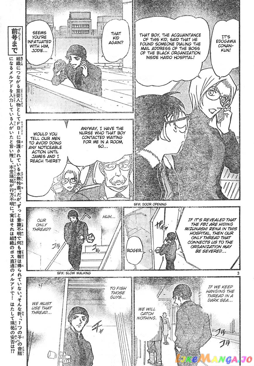 Detective Conan Chapter 596 - page 3