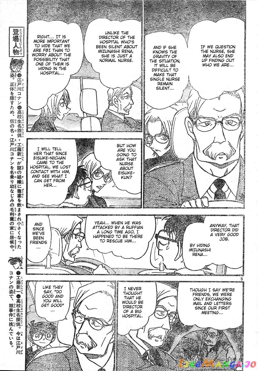 Detective Conan Chapter 596 - page 5