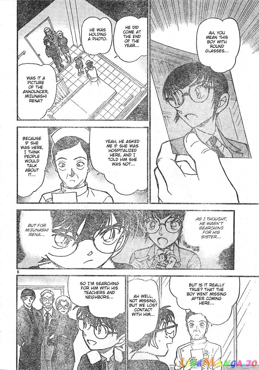 Detective Conan Chapter 596 - page 6