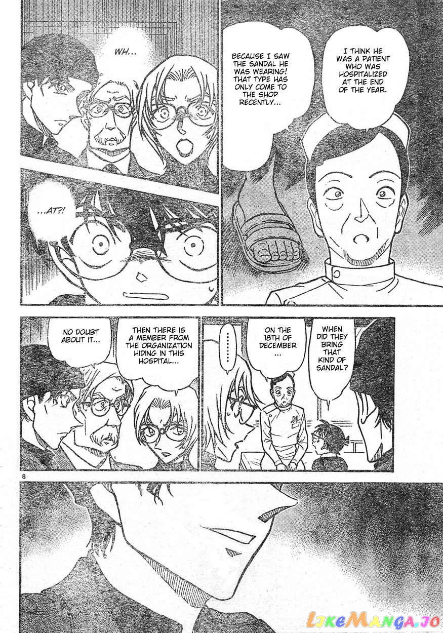 Detective Conan Chapter 596 - page 8