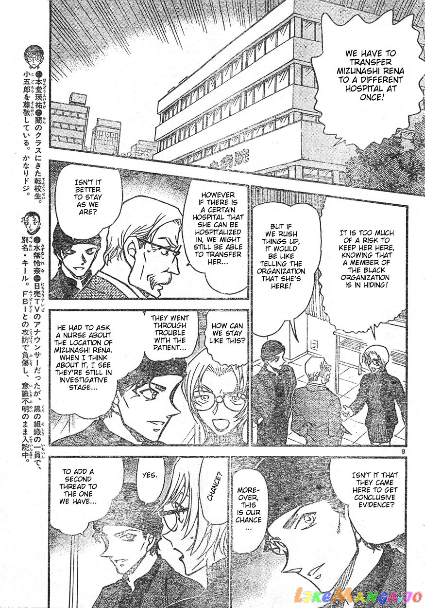 Detective Conan Chapter 596 - page 9