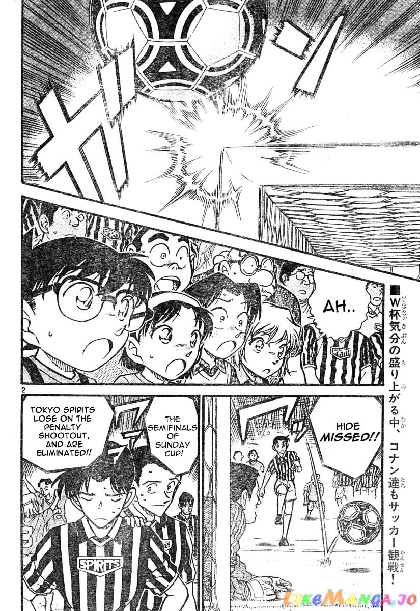 Detective Conan Chapter 567 - page 2