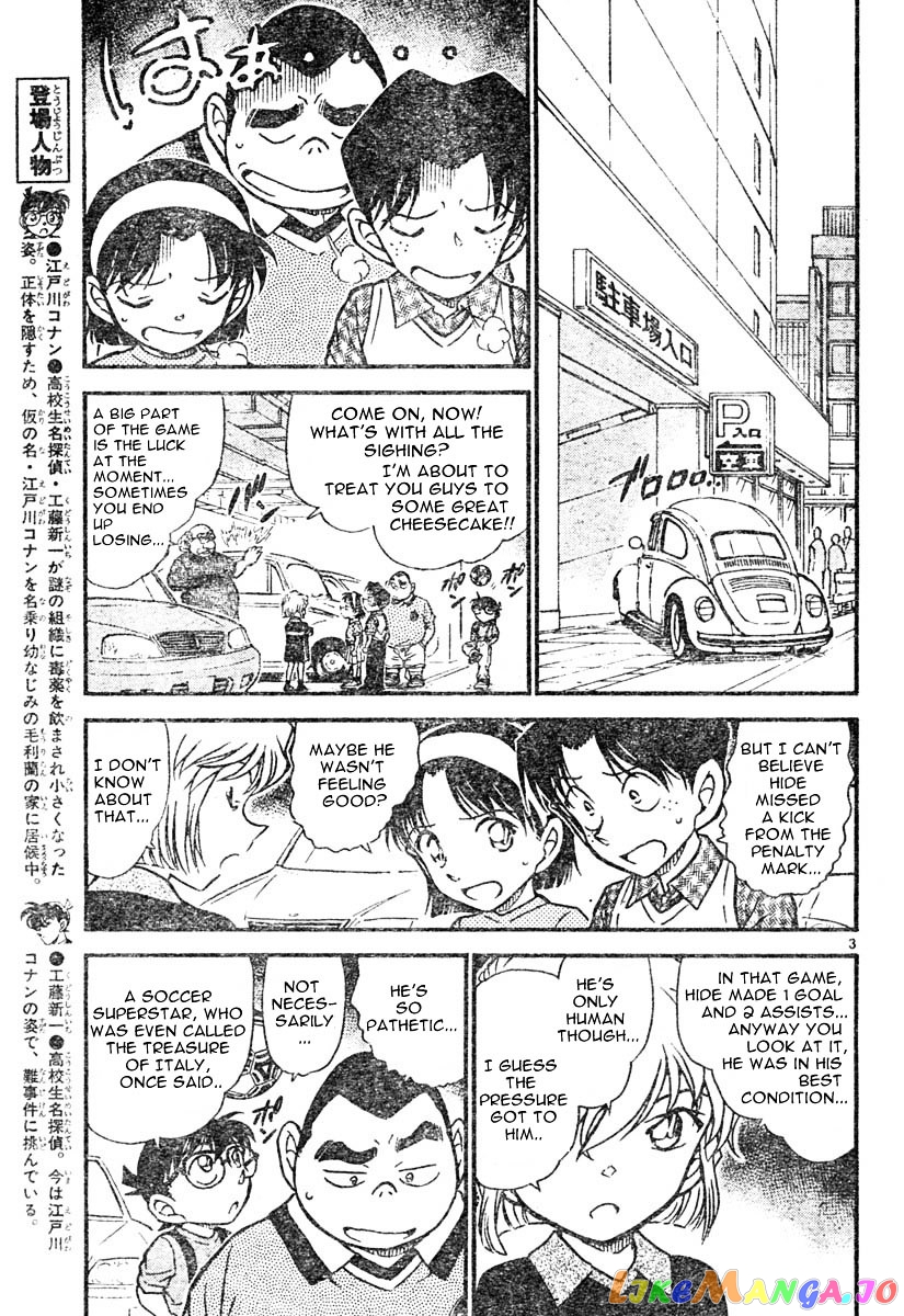 Detective Conan Chapter 567 - page 3