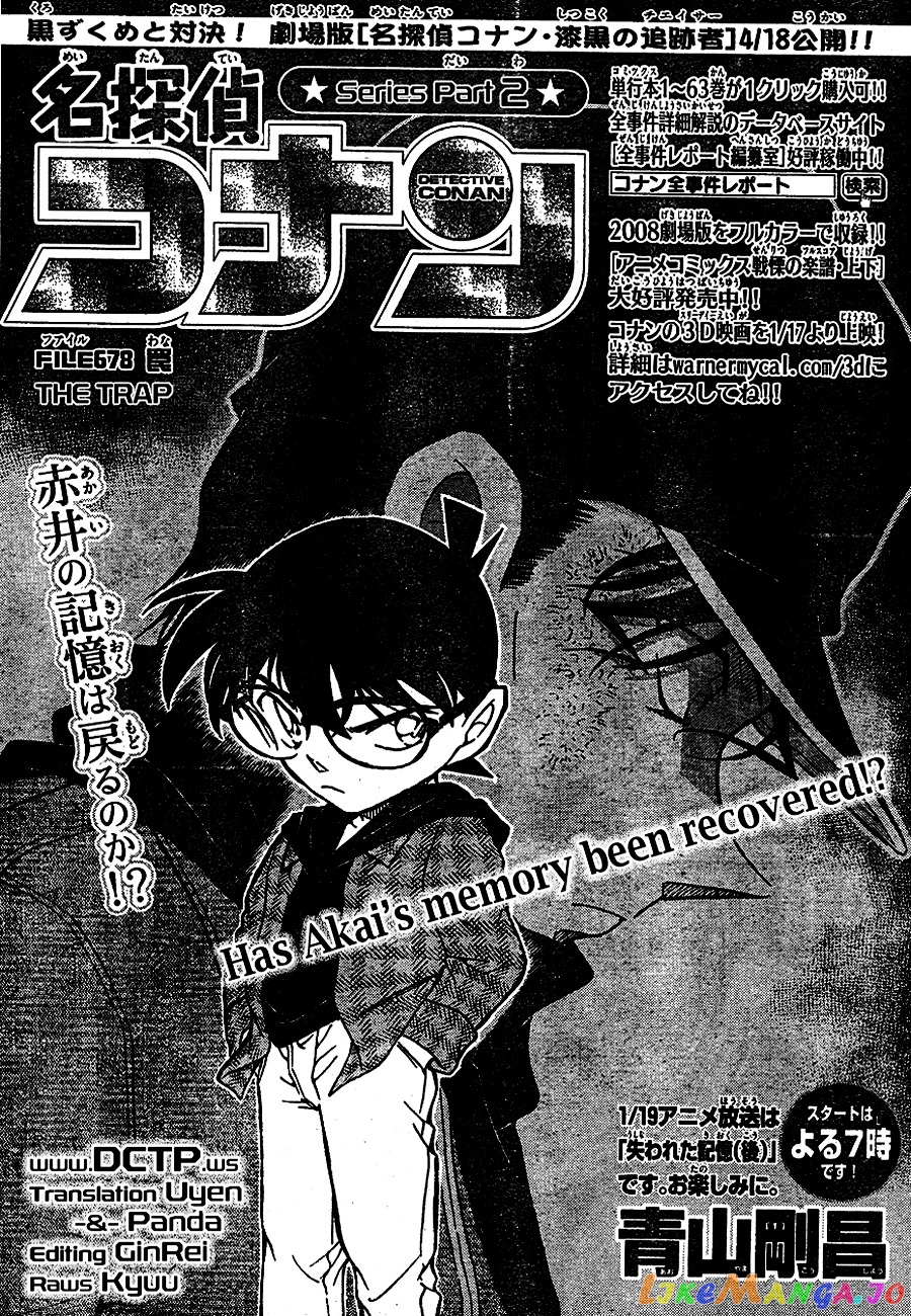 Detective Conan Chapter 678 - page 1