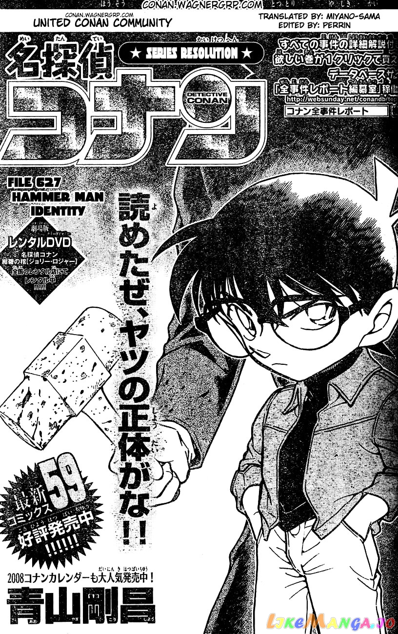 Detective Conan Chapter 627 - page 1