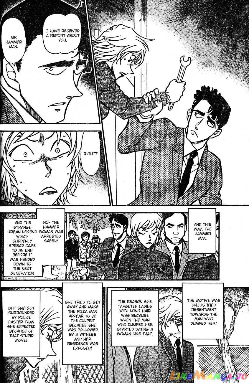 Detective Conan Chapter 627 - page 12