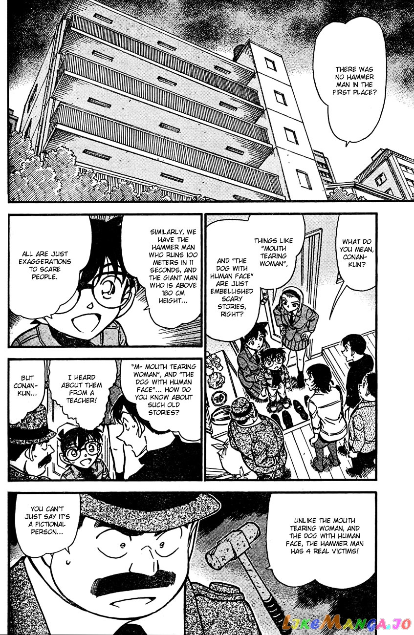 Detective Conan Chapter 627 - page 2