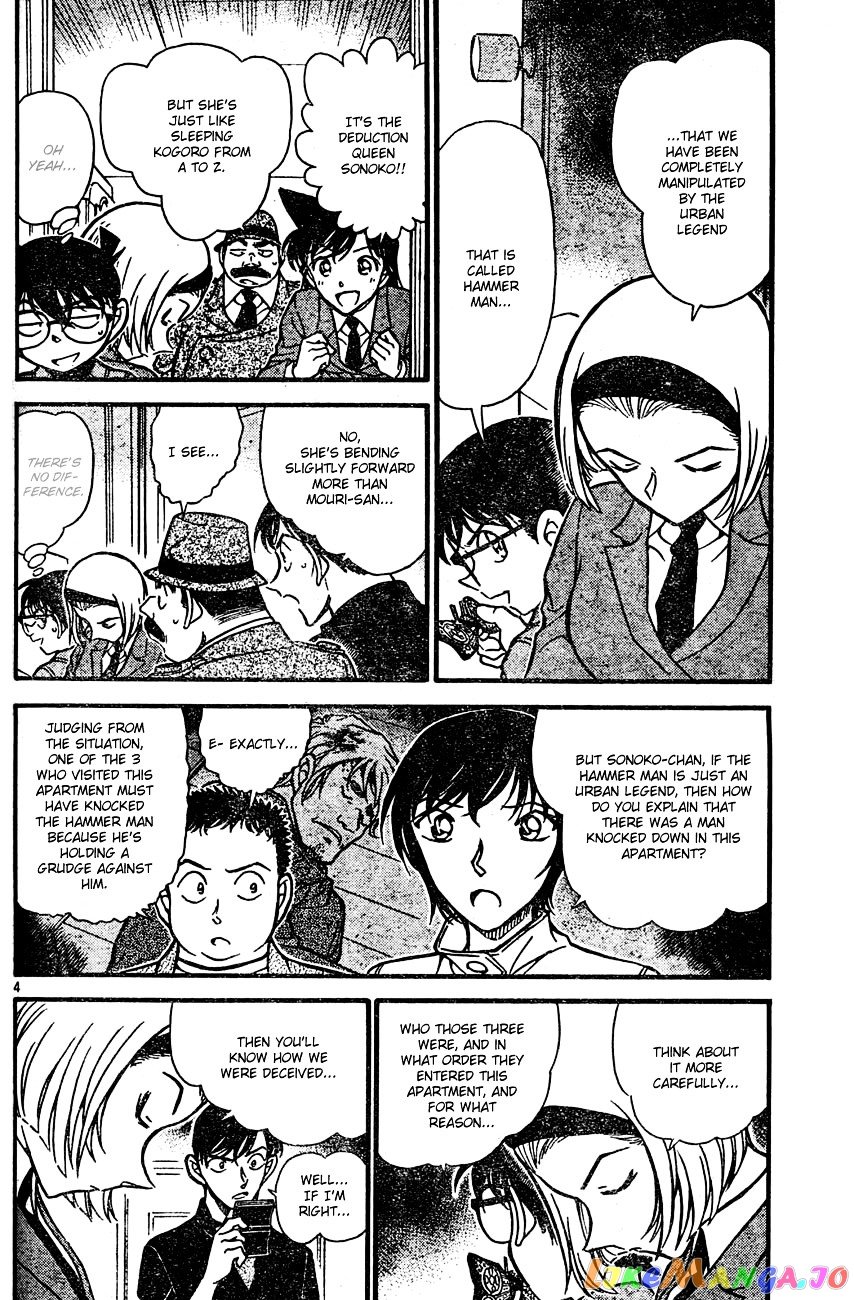 Detective Conan Chapter 627 - page 4