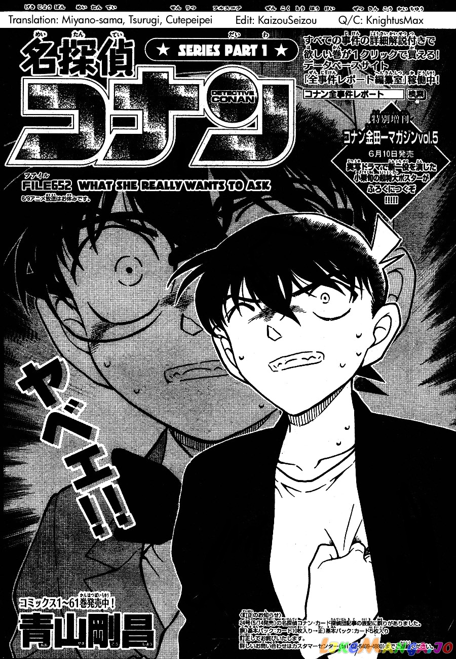 Detective Conan Chapter 652 - page 1