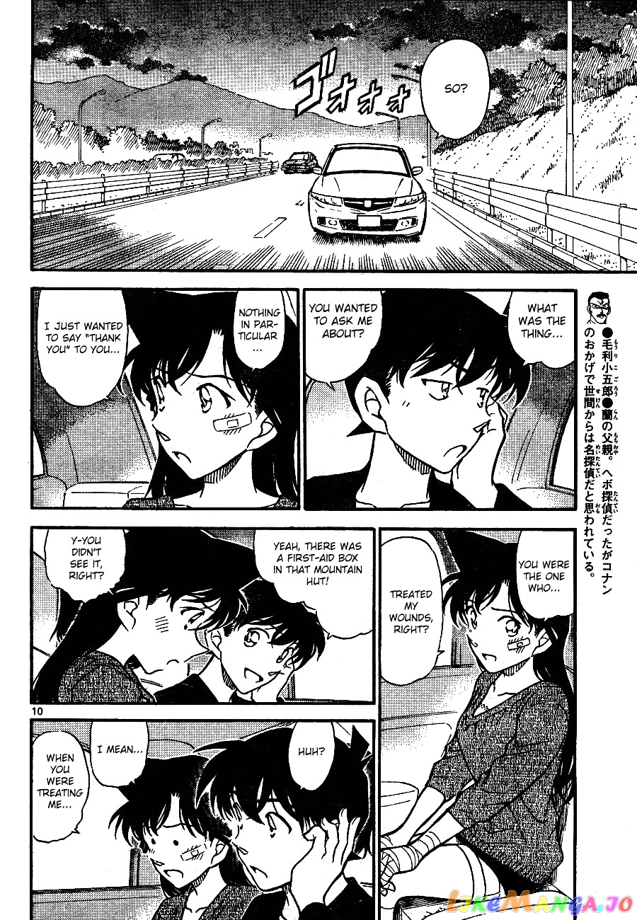 Detective Conan Chapter 652 - page 10