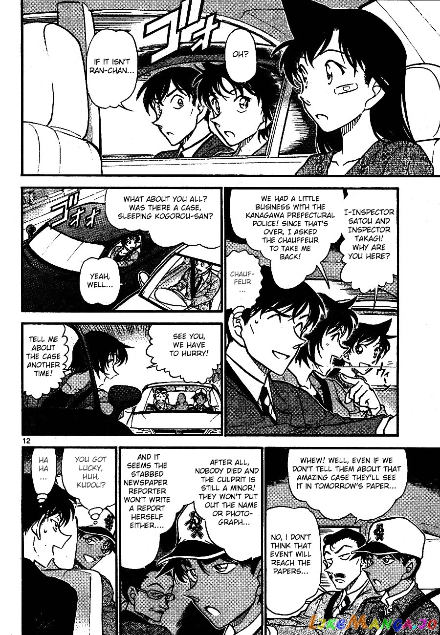 Detective Conan Chapter 652 - page 12