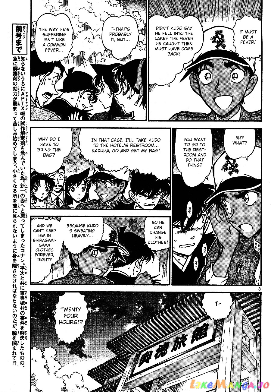 Detective Conan Chapter 652 - page 3