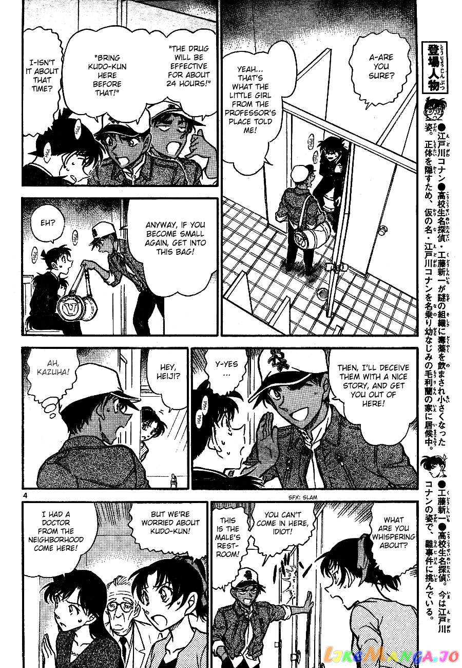 Detective Conan Chapter 652 - page 4