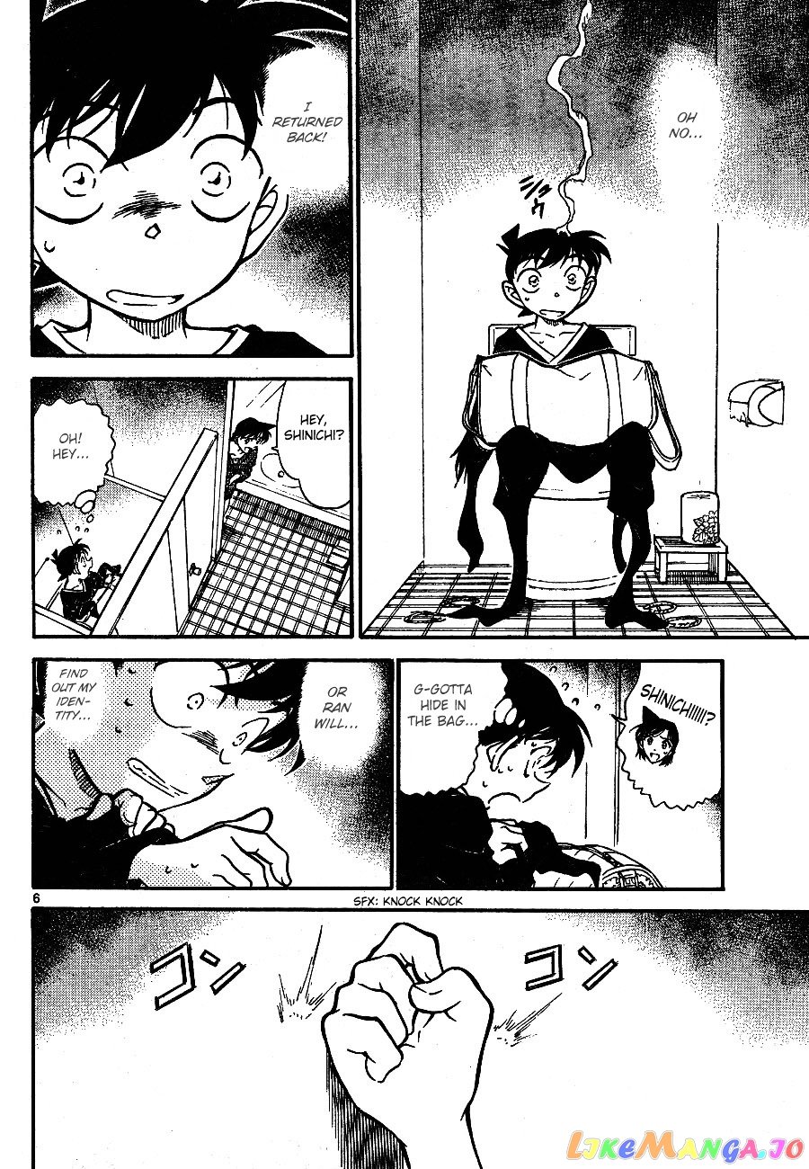 Detective Conan Chapter 652 - page 6