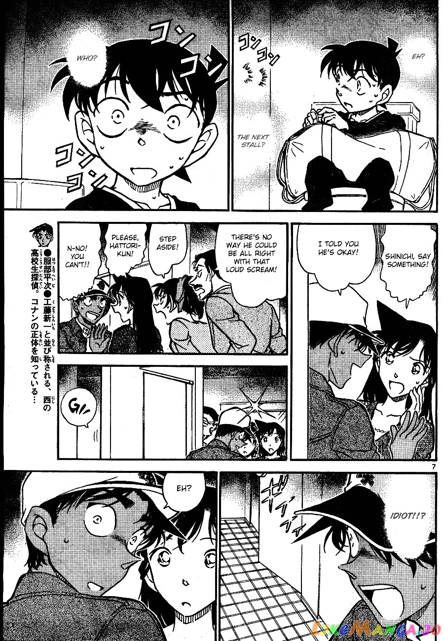 Detective Conan Chapter 652 - page 7