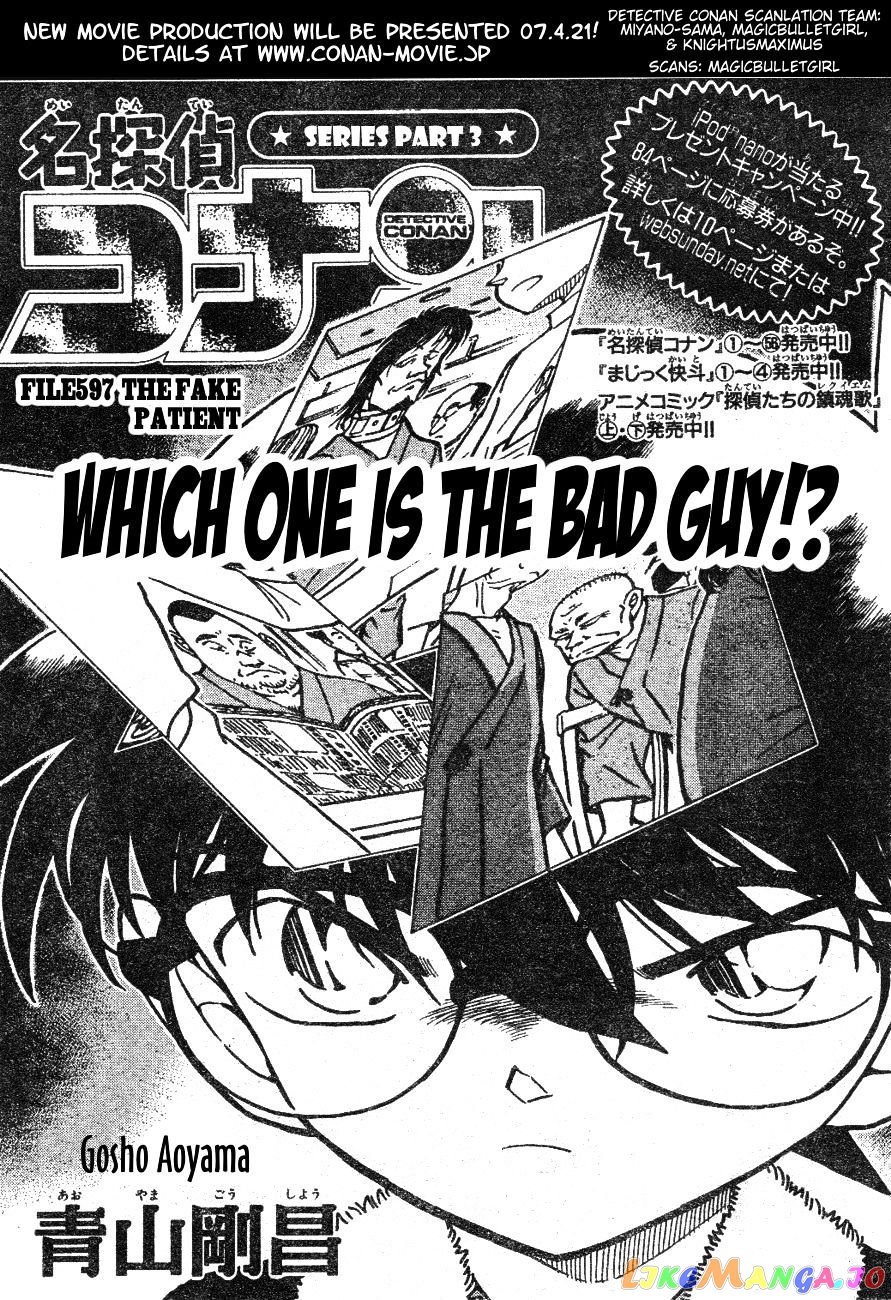 Detective Conan Chapter 597 - page 1