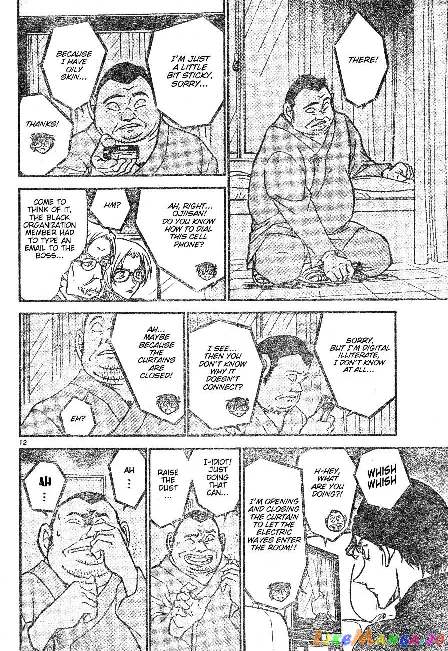 Detective Conan Chapter 597 - page 12