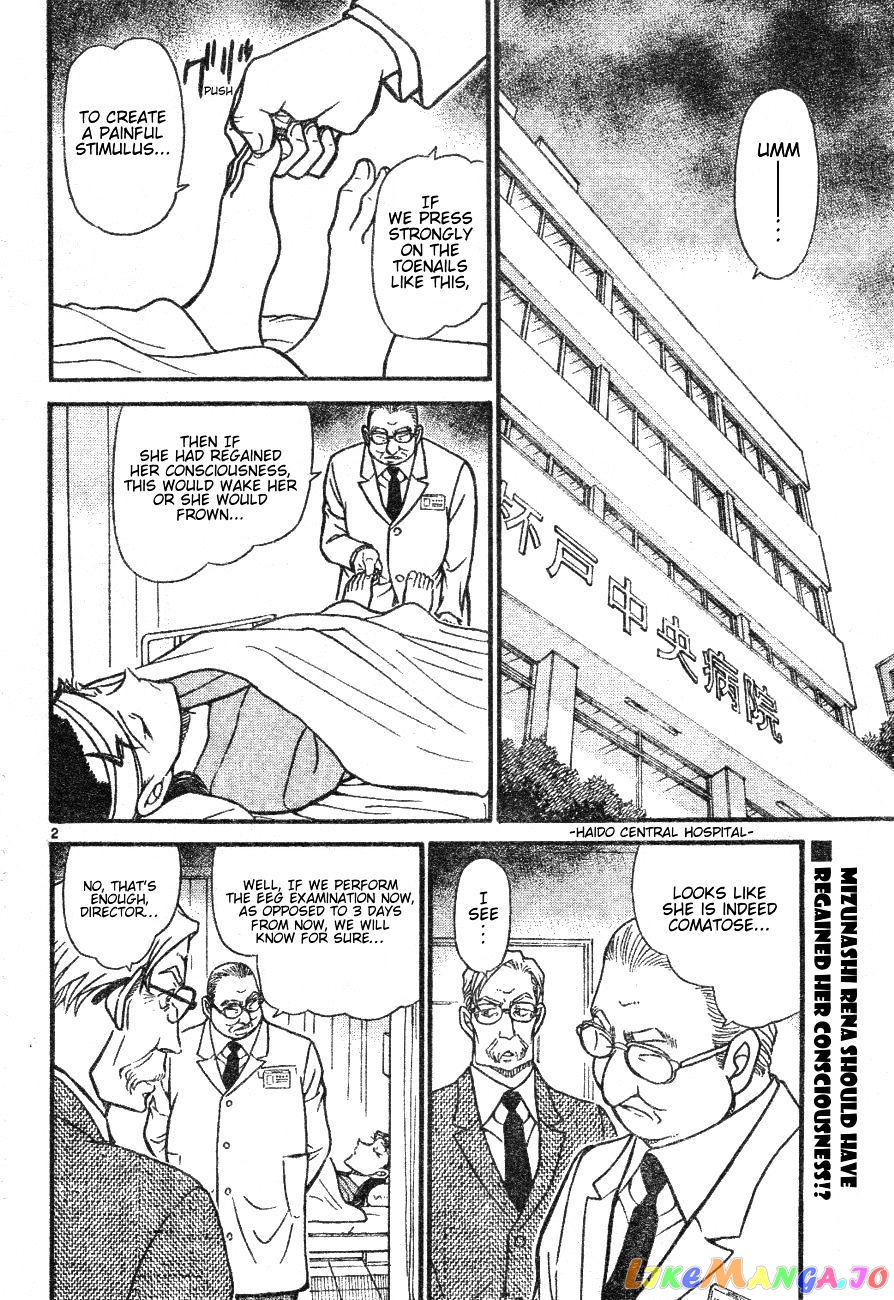 Detective Conan Chapter 597 - page 2