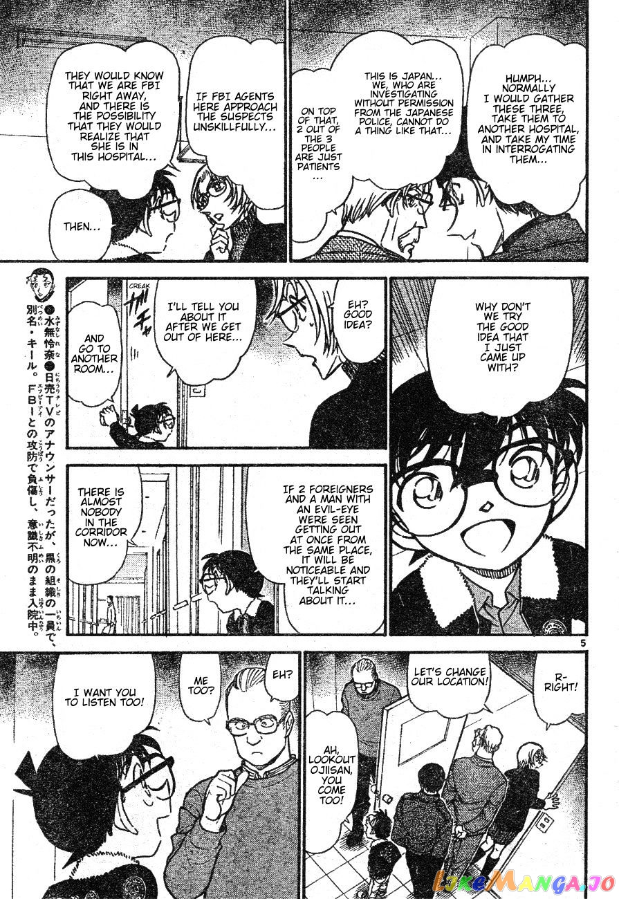 Detective Conan Chapter 597 - page 5