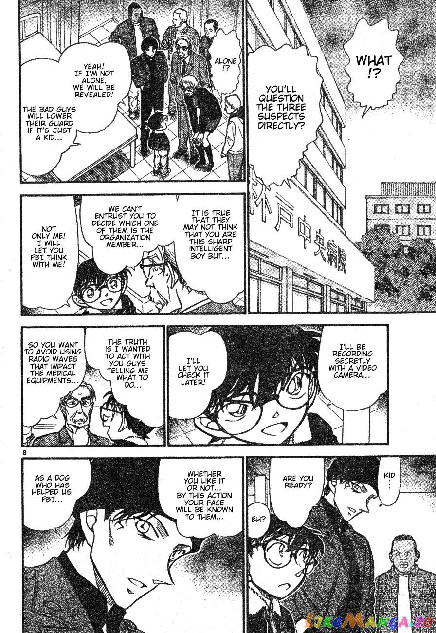 Detective Conan Chapter 597 - page 8