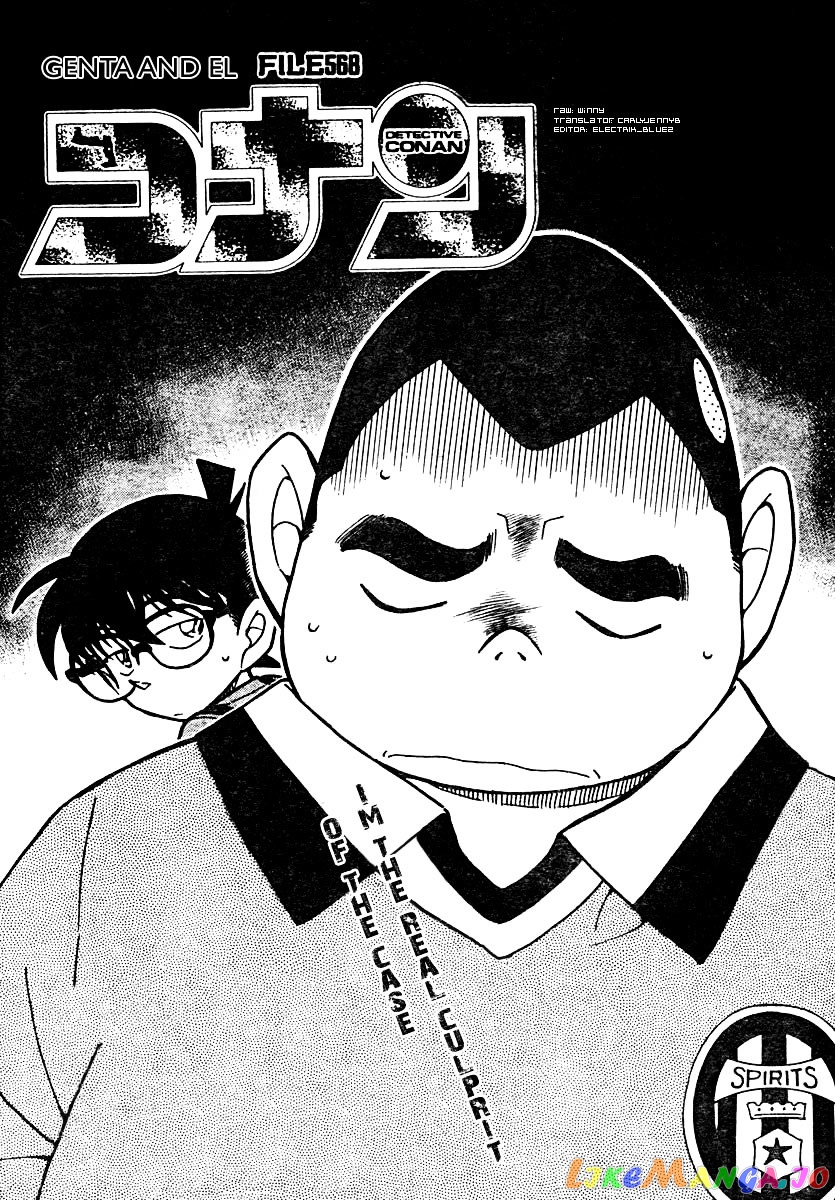 Detective Conan Chapter 568 - page 1