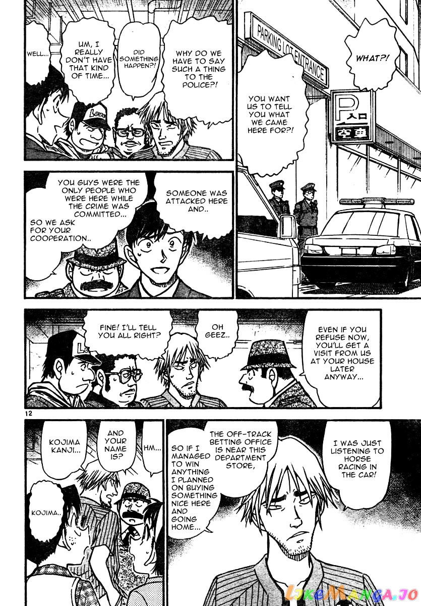 Detective Conan Chapter 568 - page 12