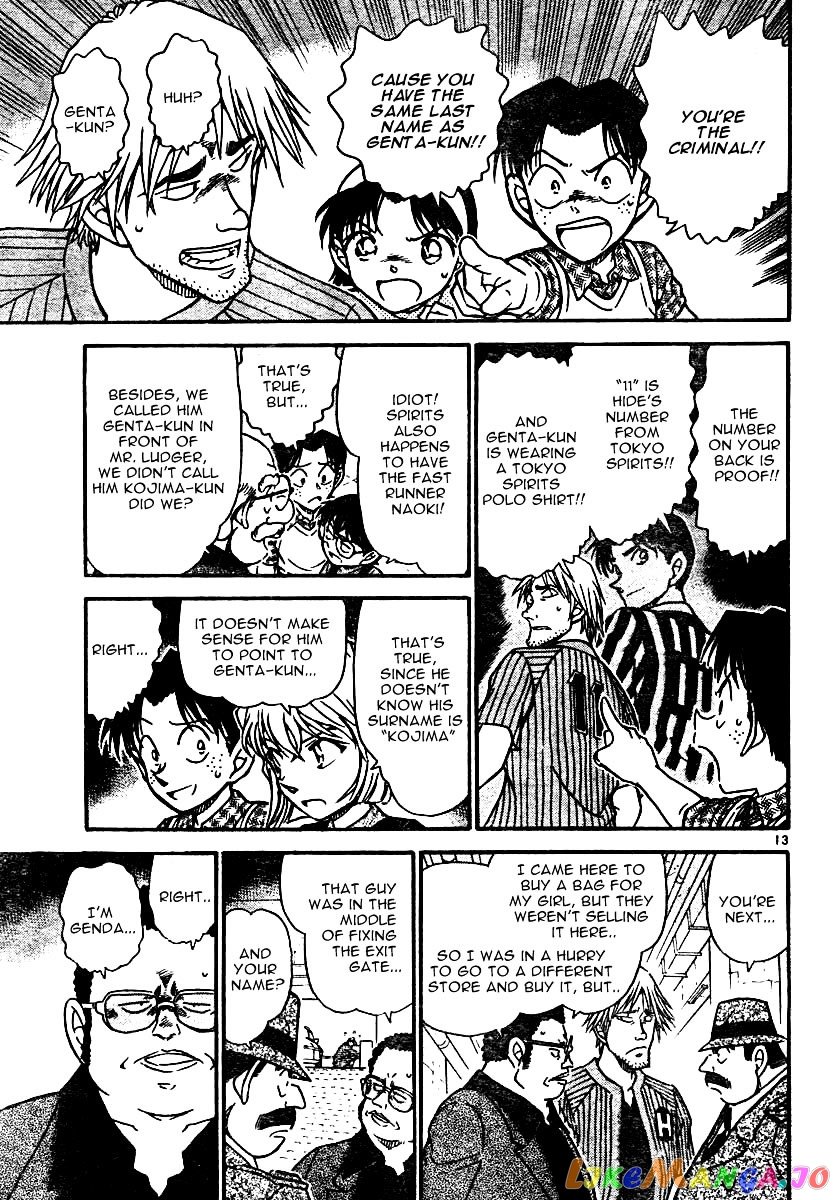 Detective Conan Chapter 568 - page 13