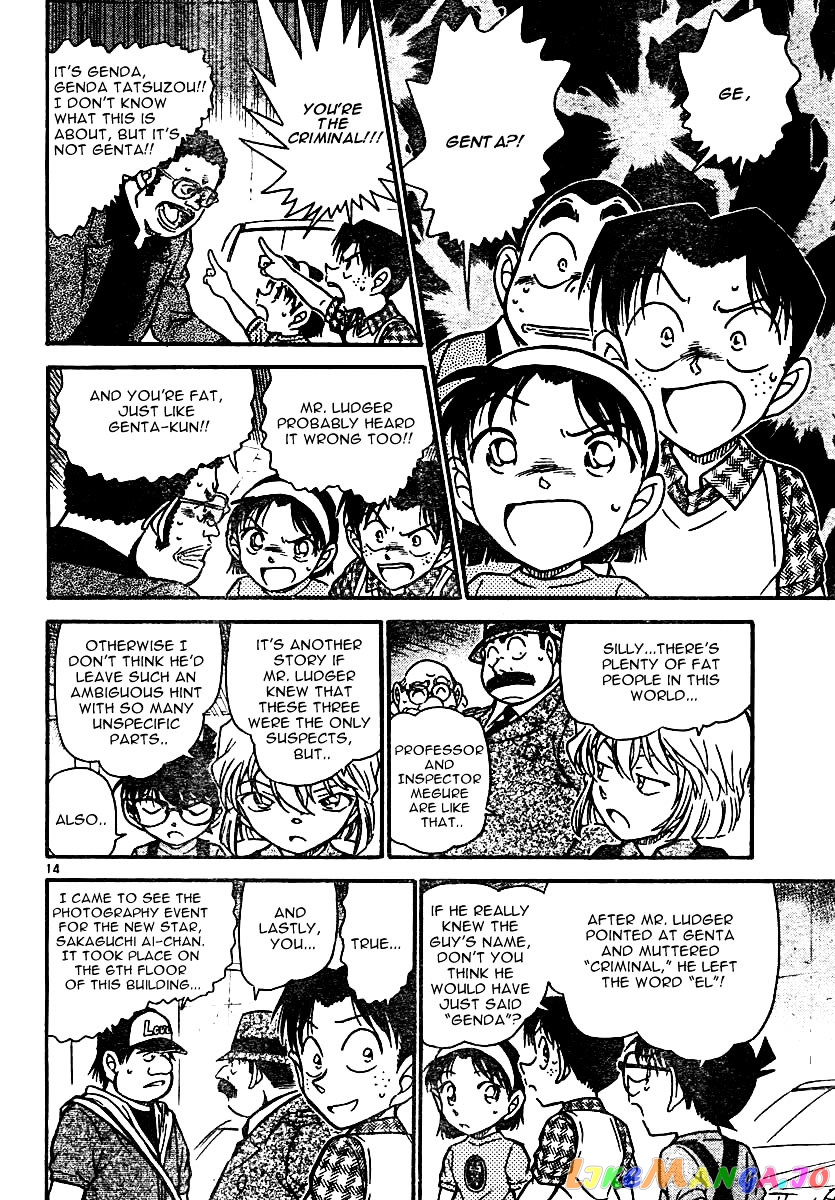 Detective Conan Chapter 568 - page 14