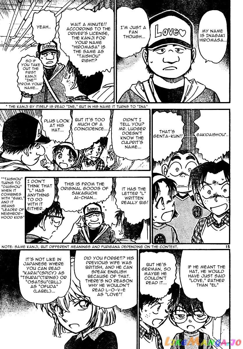 Detective Conan Chapter 568 - page 15