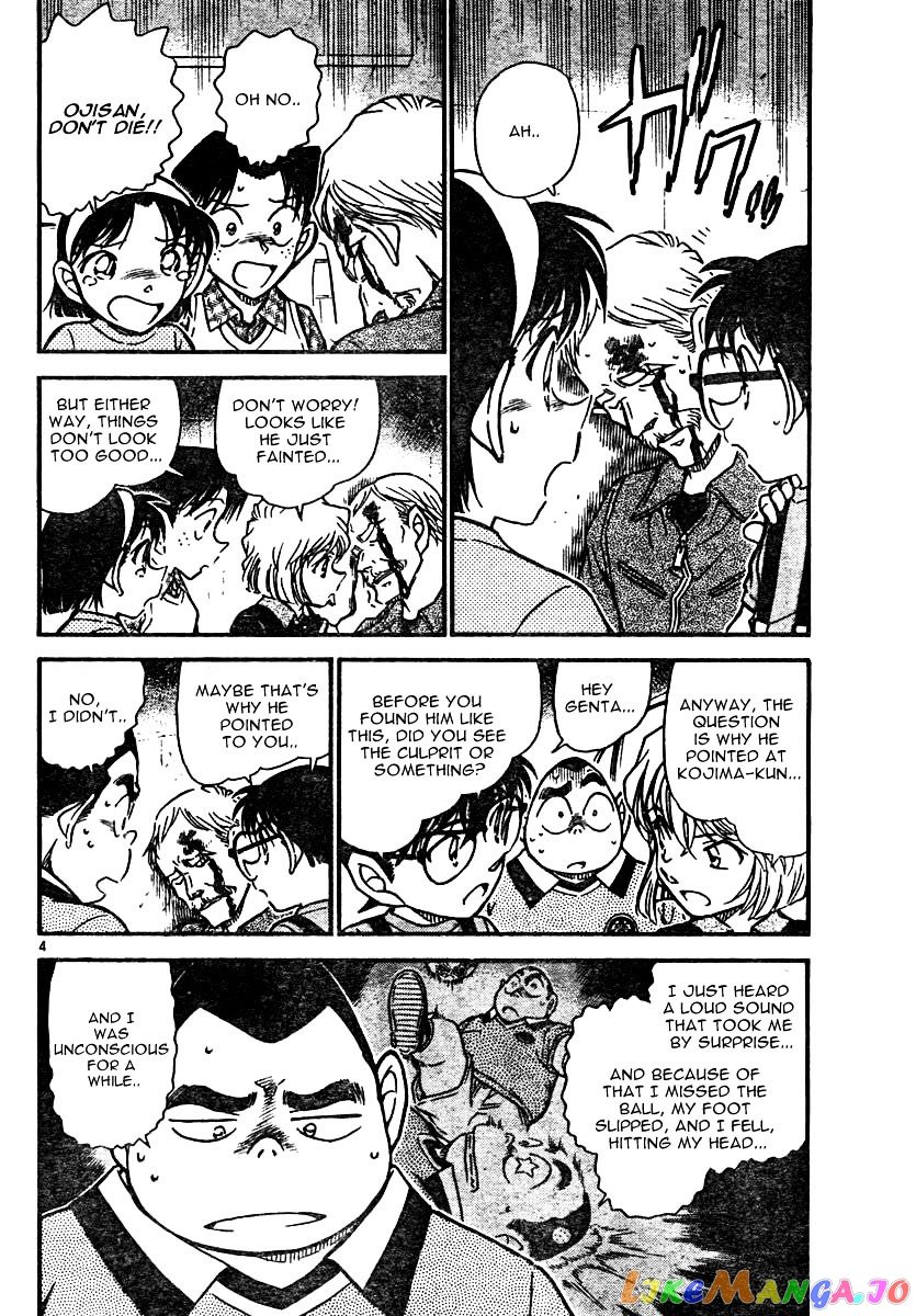 Detective Conan Chapter 568 - page 4