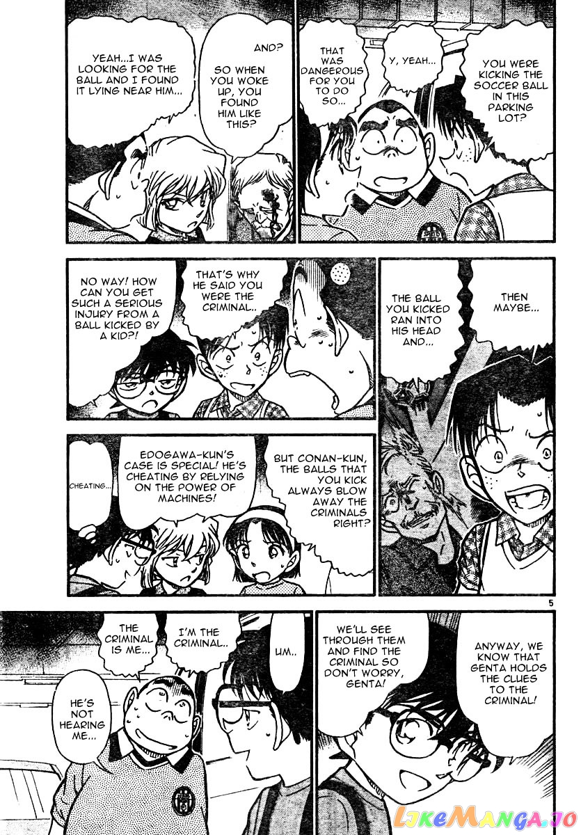 Detective Conan Chapter 568 - page 5