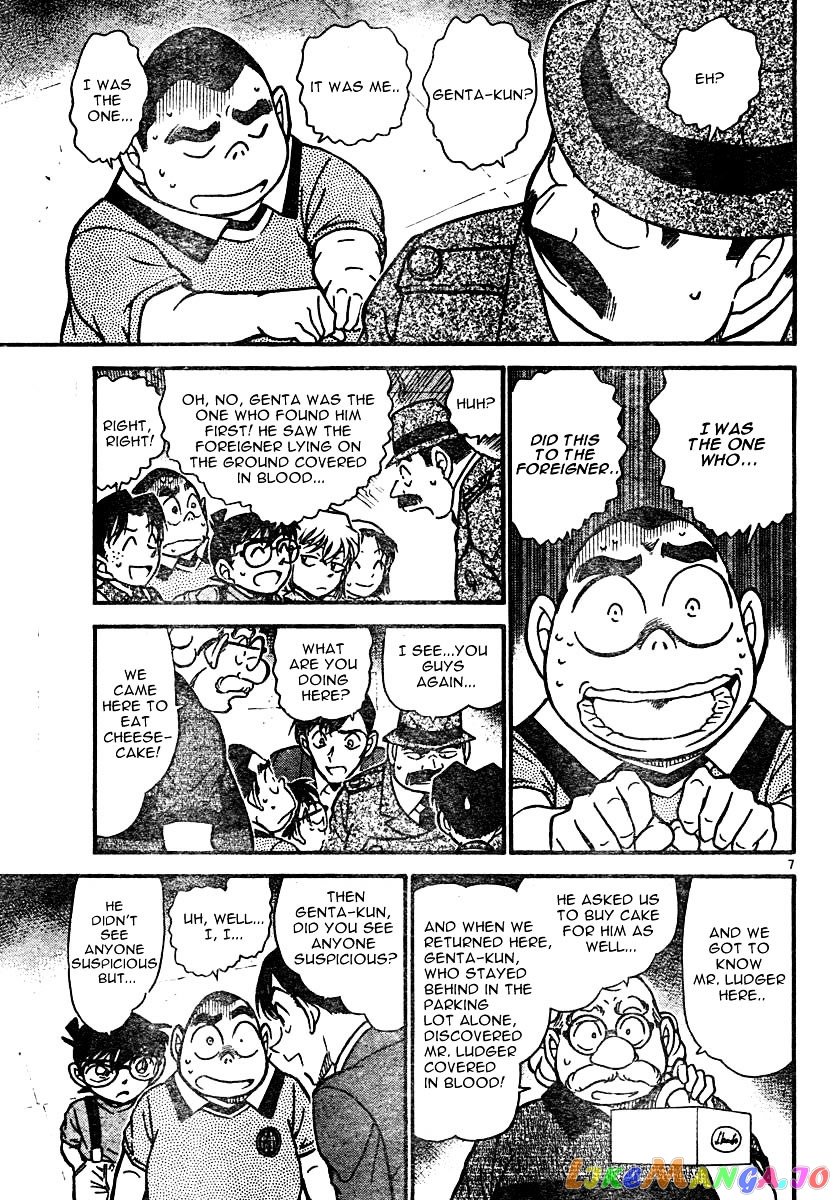 Detective Conan Chapter 568 - page 7