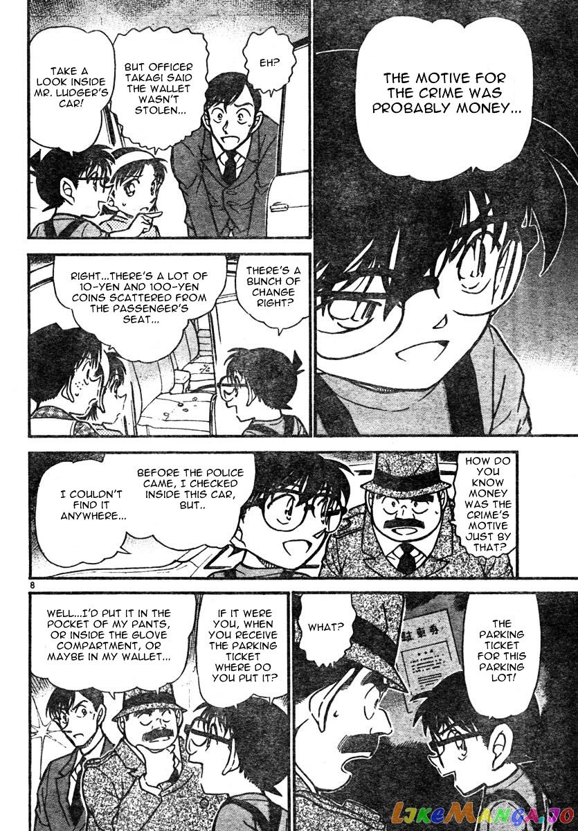 Detective Conan Chapter 568 - page 8