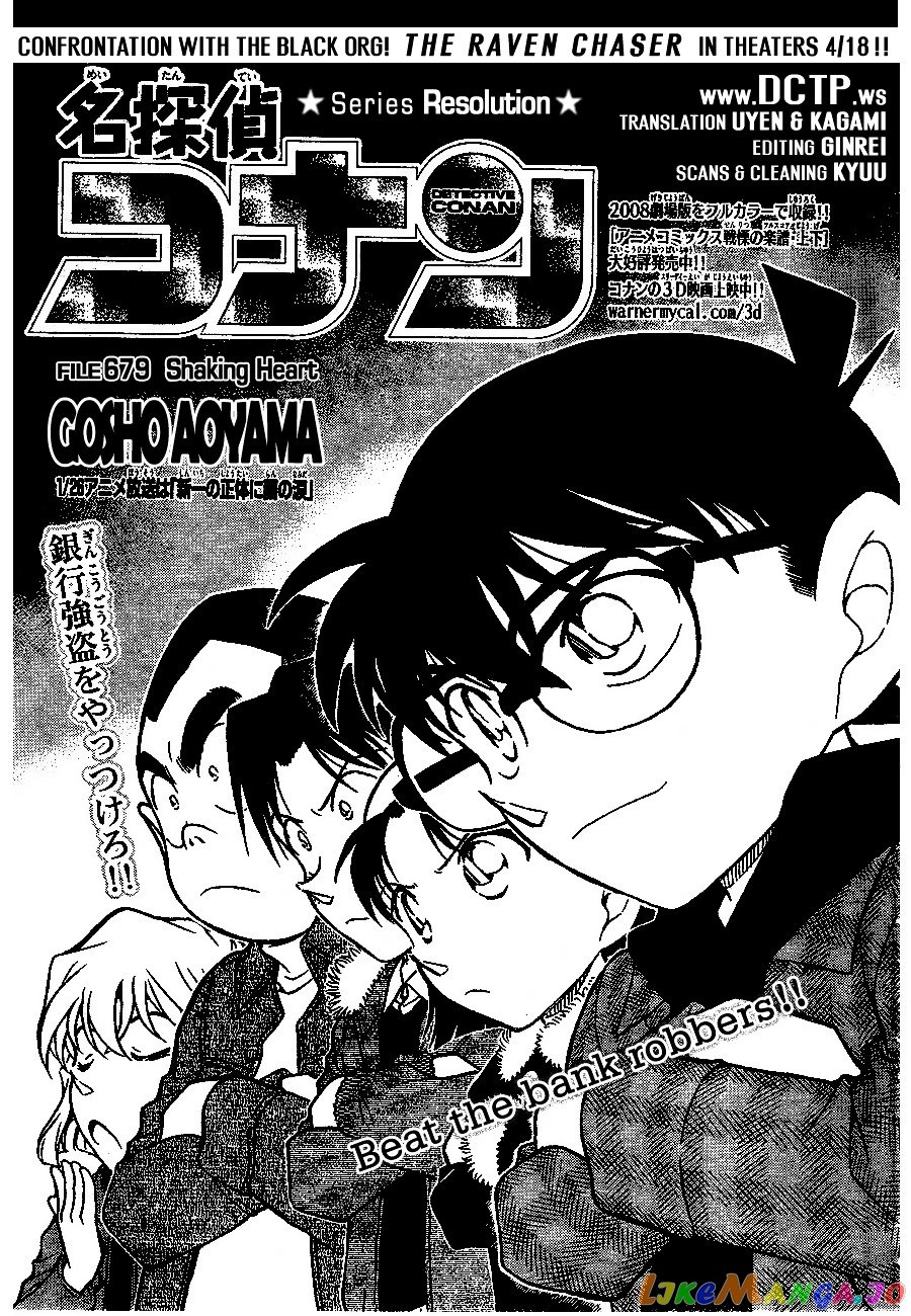 Detective Conan Chapter 679 - page 1