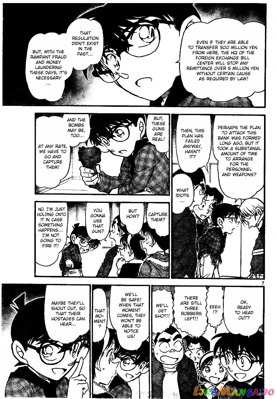 Detective Conan Chapter 679 - page 7