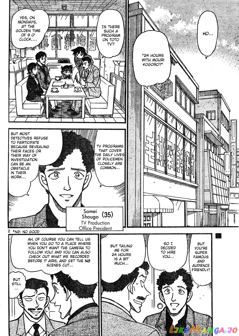 Detective Conan Chapter 628 - page 2