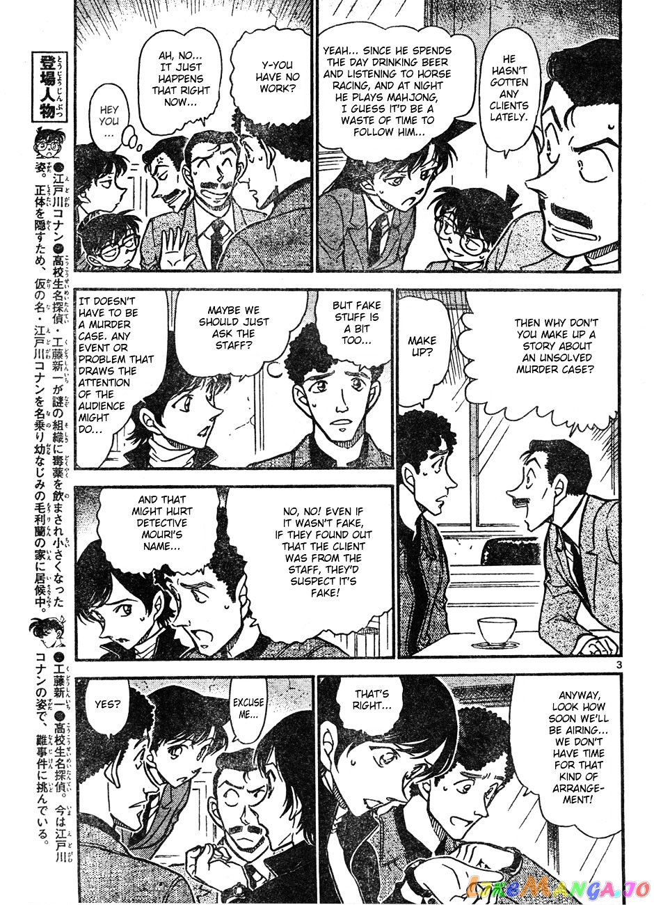 Detective Conan Chapter 628 - page 3