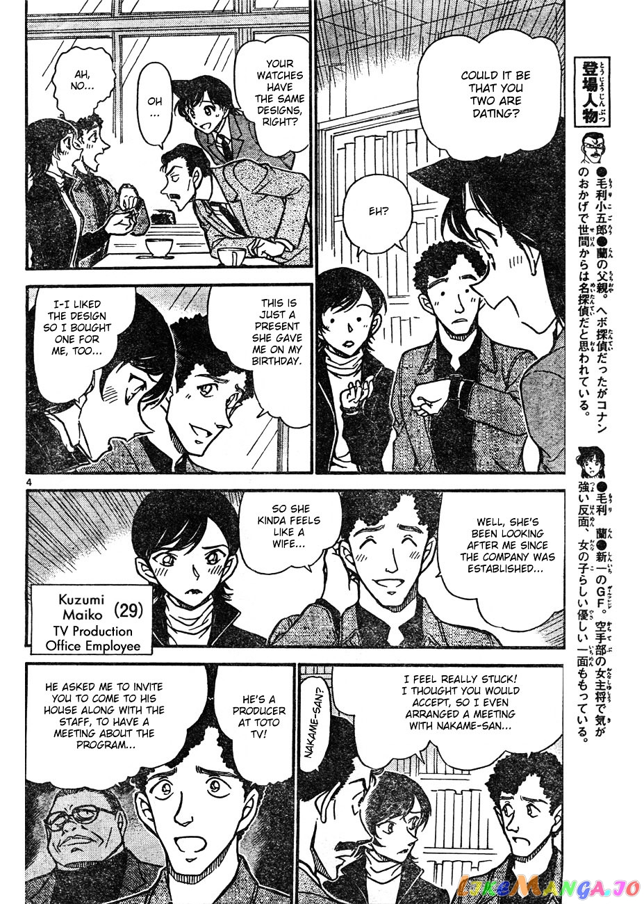 Detective Conan Chapter 628 - page 4