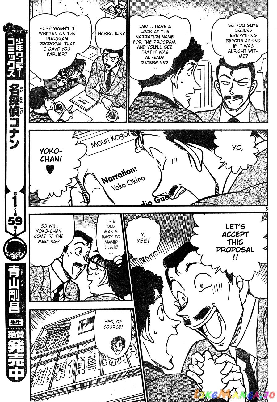 Detective Conan Chapter 628 - page 5