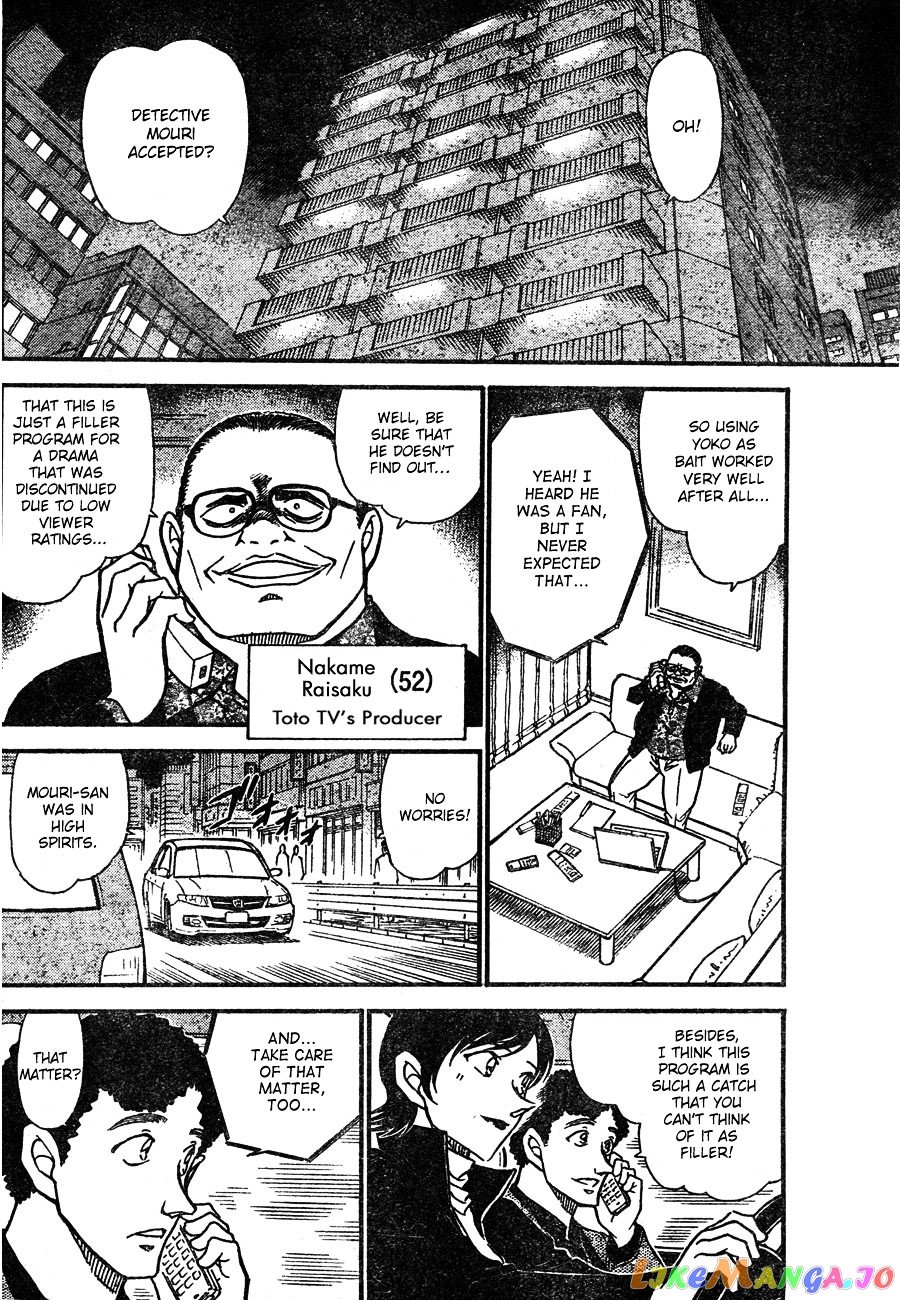 Detective Conan Chapter 628 - page 6