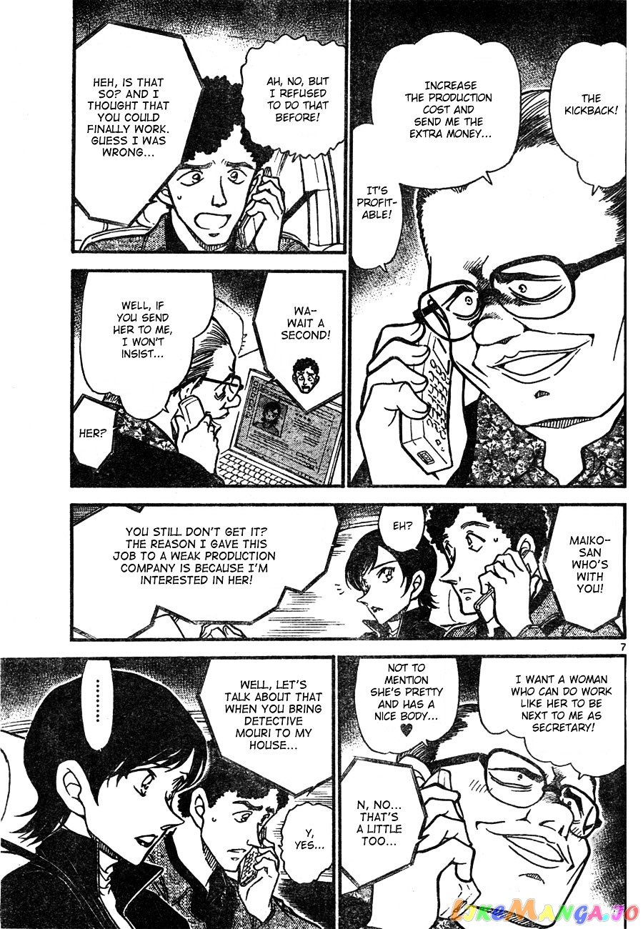 Detective Conan Chapter 628 - page 7