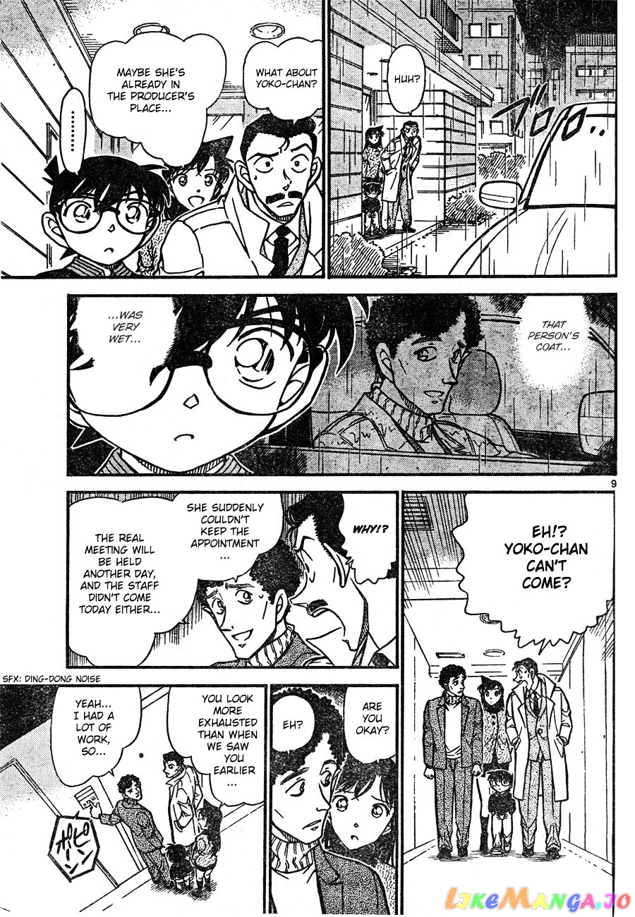 Detective Conan Chapter 628 - page 9