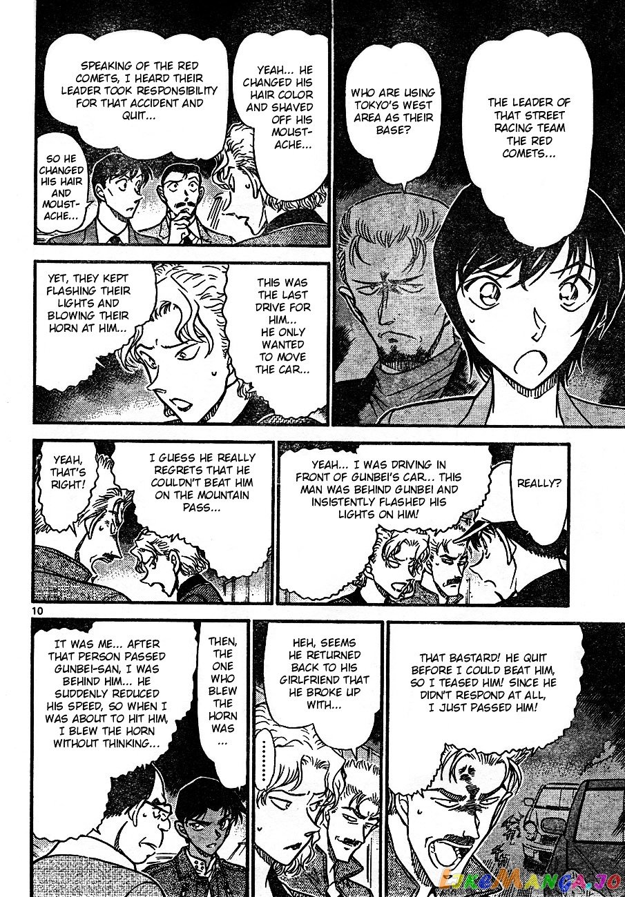 Detective Conan Chapter 653 - page 10