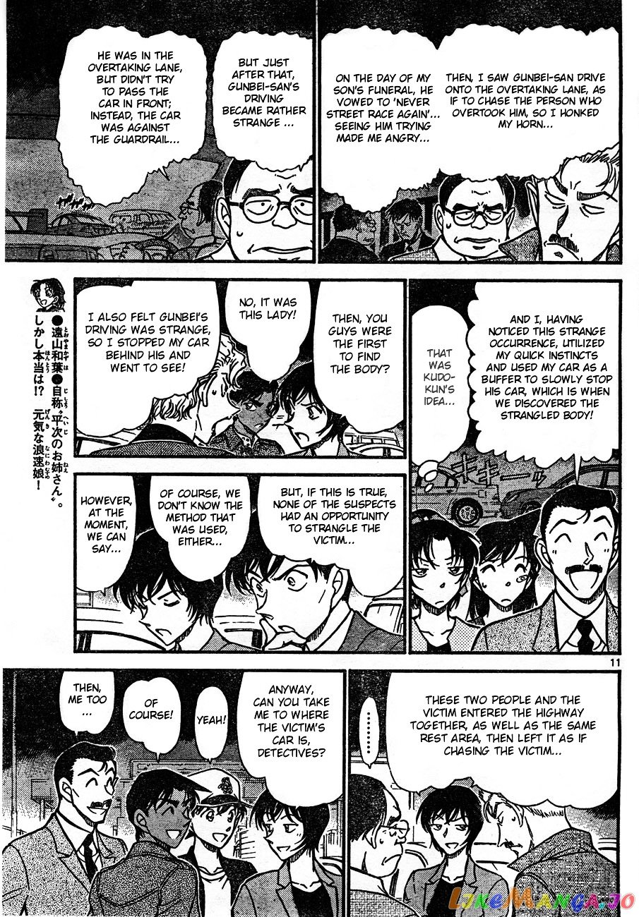 Detective Conan Chapter 653 - page 11